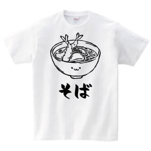 サモエスキー 日本食 食べ物飲み物 Yahoo ショッピング