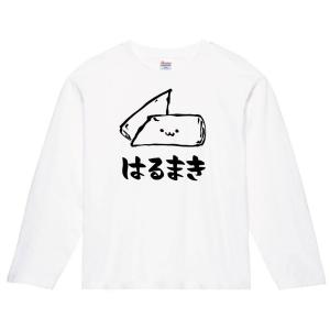 春巻き イラストの商品一覧 通販 Yahoo ショッピング