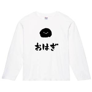 和菓子イラストの商品一覧 通販 Yahoo ショッピング