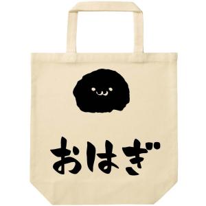 和菓子イラストの商品一覧 通販 Yahoo ショッピング