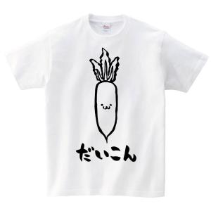 大根 イラストの商品一覧 通販 Yahoo ショッピング