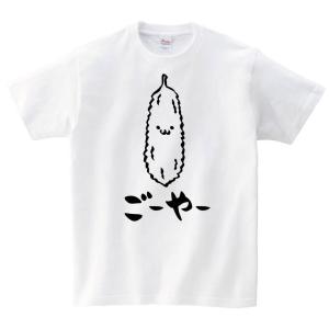 ゴーヤ Tシャツの商品一覧 通販 Yahoo ショッピング