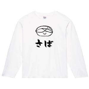 サバ イラストの商品一覧 通販 Yahoo ショッピング