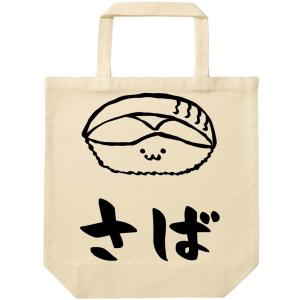 サバ イラストの商品一覧 通販 Yahoo ショッピング