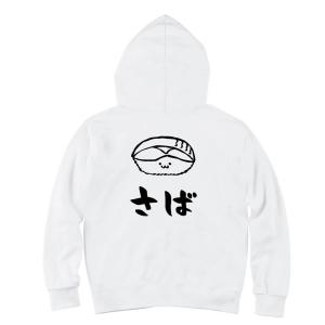 サバ イラストの商品一覧 通販 Yahoo ショッピング