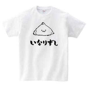 いなり寿司 イラストの商品一覧 通販 Yahoo ショッピング
