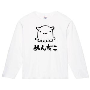 めんだこ　メンダコ　面蛸　海洋 生物　筆絵　イラスト　長袖Tシャツ｜samoeskey