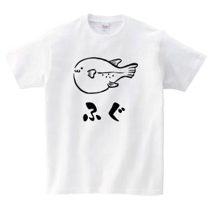 ふぐ イラストの商品一覧 通販 Yahoo ショッピング