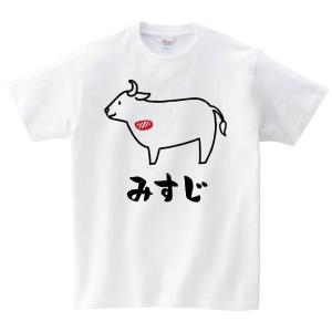 みすじ　ミスジ　牛肉　ビーフ　焼肉　部位　イラスト　半袖Tシャツ｜samoeskey