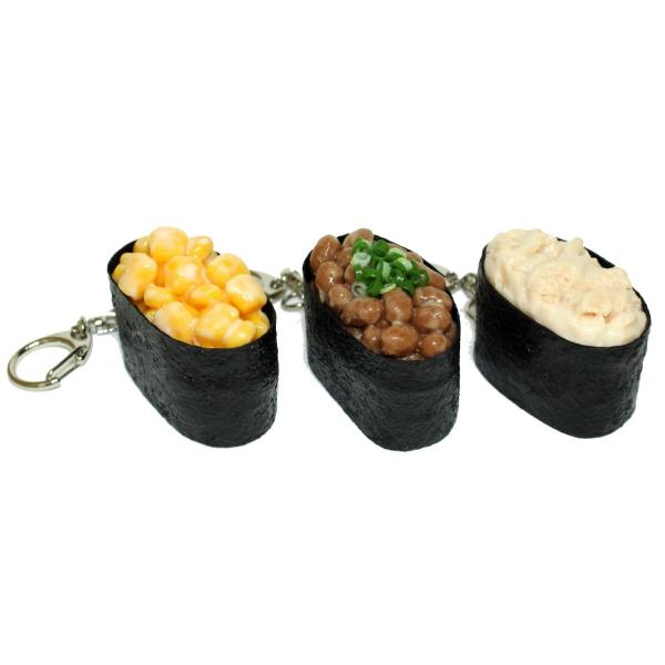 実物大　寿司　キーホルダー　納豆　コーンマヨ　ツナマヨ　食品サンプル