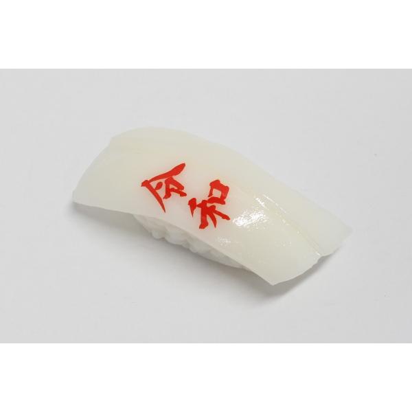 令和マグネット　紅白寿司　イカ　雑貨　プレゼント　お土産