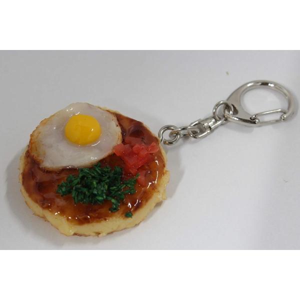 食品サンプル キーホルダー (お好み焼き)