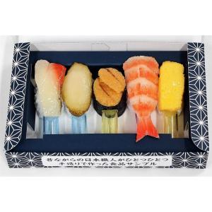 食品サンプル 寿司えんぴつキャップ (10本セット) : 食品さんぷる市場