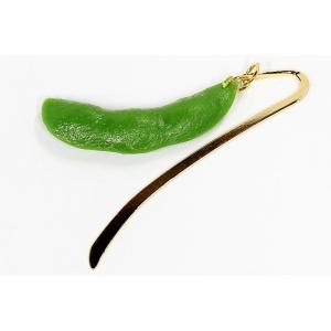 食品サンプル　しおり　枝豆