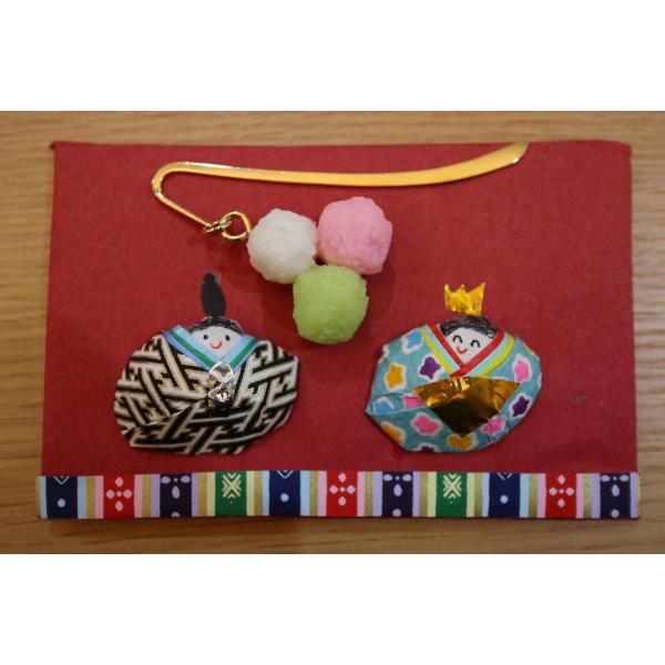 食品サンプル　しおり　雛あられ　雛祭り　３月のしおり