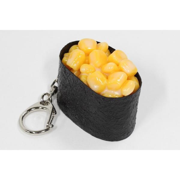 実物大サイズ　寿司　キーホルダー　コーンマヨ　雑貨　プレゼント　お土産