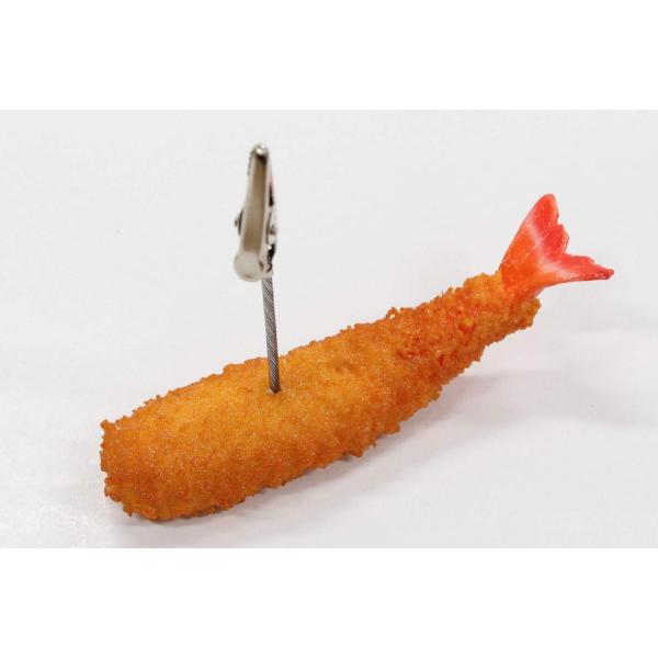 フライのメモクリップ 食品サンプル (エビフライ小)