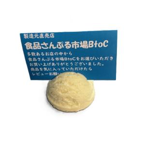 食品サンプル　バニラアイスクリーム　カード立て　写真立て