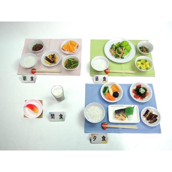 【病院食】糖尿病食・「Cセット」1日20単位の献立例（炭水化物55％・1600kcal）（17） フ...