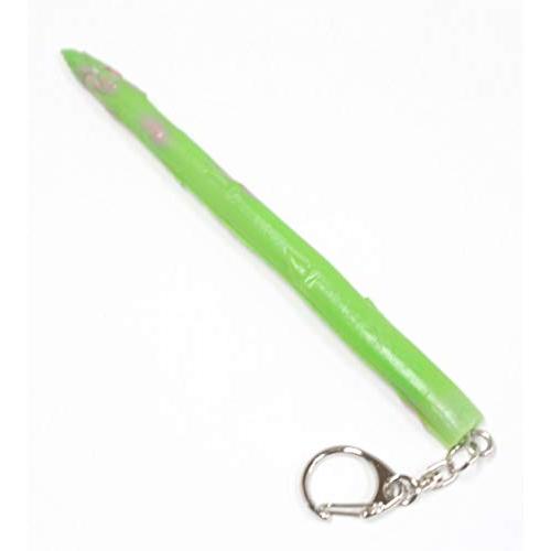 キーホルダー アスパラ