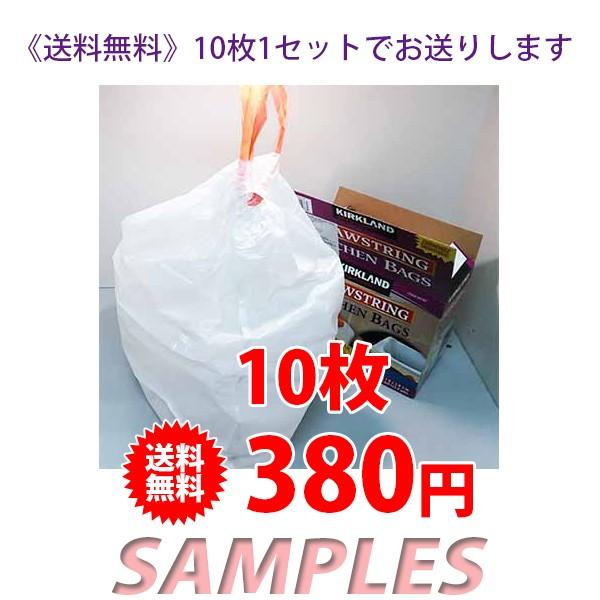 《送料無料》　コストコ カークランド キッチンバッグ（ひも付きゴミ袋）10枚