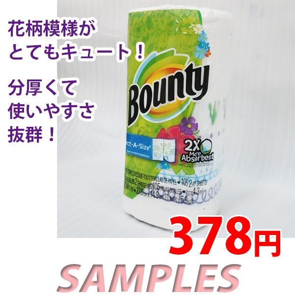 Bounty バウンティ ペーパータオル（キッチンペーパー）1ロール
