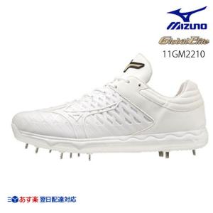 MIZUNO（ミズノ） P革加工【本革製釘打ち】野球用スパイク補強加工 底