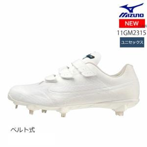 Mizuno Pro 【即納】ミズノ MIZUNO ミズノプロ MPドミナント ニットTPU
