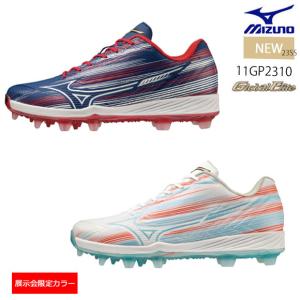 MIZUNO（ミズノ） P革加工【本革製釘打ち】野球用スパイク補強加工 底