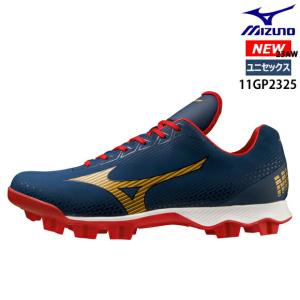 MIZUNO（ミズノ） P革加工【本革製釘打ち】野球用スパイク補強加工 底
