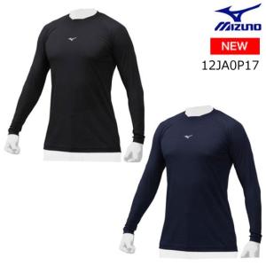 【メール便OK】ミズノ MIZUNO 12JA0P17 KUGEKI Light feel(レイヤーネック/ユニセックス)ベースボール 野球 メンズ 長袖アンダーシャツ【取寄M】20ss(20020)｜samsam