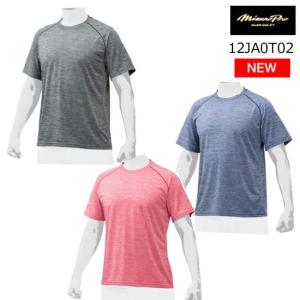 ミズノプロ MIZUNO 12JA0T02 杢Tシャツ 半袖 メンズ レディース ユニセックス【TYM】｜samsam