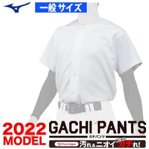 ネーム入れ対応可 即納 ミズノ MIZUNO 野球 GACHI ガチ ユニフォームシャツ オープンタイプ 練習着シャツ メンズ 大人 2022年モデル ホワイト 12JC2F6001｜samsam