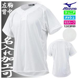 take80KAISERS Mizuno ユニフォーム ホワイト take80KAISERS Mizuno ユニフォーム ホワイト take80KAISERS Mizuno