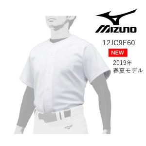 ミズノ MIZUNO  GACHIユニフォームシャツ／オープンタイプ メンズ 大人用 練習用シャツ 練習着 ホワイト ニット素材 野球 12JC9F6001