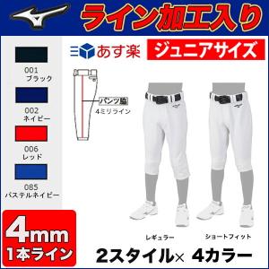 MIZUNO（ミズノ） 中日ドラゴンズ グッズ ユニフォーム 龍空 レプリカ