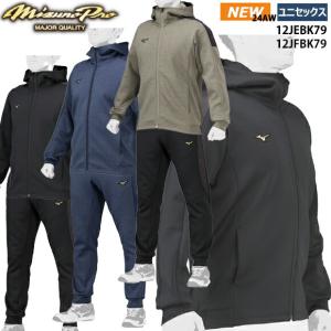 MIZUNO（ミズノ） 即納 MIZUNO【ミズノプロ】ストレッチ防風 テック