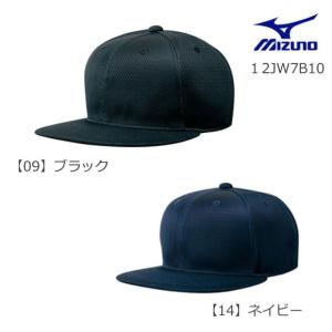 ミズノ MIZUNO オールメッシュ／六方型 ユニセックス 野球帽子 キャップ 12JW7B10【取寄M】｜samsam