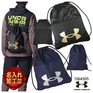 UNDER ARMOUR（アンダーアーマー） ナップサック ランドリーバッグ