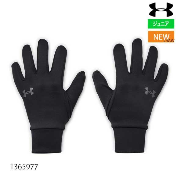 即日発送 [メール便送料無料] アンダーアーマー UNDER ARMOUR UAストーム ライナーグ...