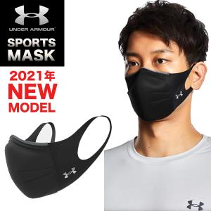 【メール便送料無料】アンダーアーマー UNDER ARMOUR  スポーツマスク フェザーウエイト 小さめ 大きめメンズ レディース キッズ 子供 1372228 2021年NEW