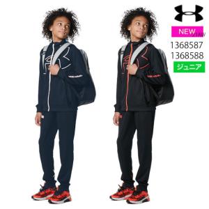 MIZUNO（ミズノ） 即納 ウォームアップジャケット&ウォームアップ