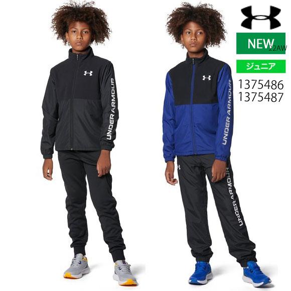 即納アンダーアーマー UNDER ARMOUR UAウーブン ハイブリッド ジャケット&amp;パンツ ジュ...