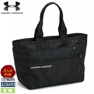 [名入れ刺繍可][即日出荷]アンダーアーマー UNDER ARMOUR UAトートバッグ 30L (ゴルフ/UNISEX) UA TOTE BAG ユニセックス 1378285-001 撥水加工 ブラック ※M
