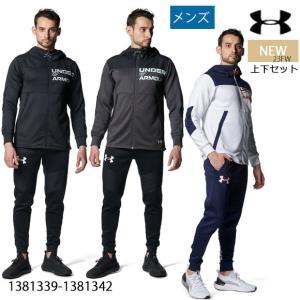 即納 アンダーアーマー UNDER ARMOUR UAアーマーニットハイブリッド フルジップジャケット ジョガーパンツ メンズ ジャージ上下セット 1381339-1381342 23FW