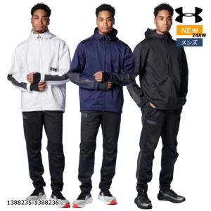 Under Armour ジャージ上下セット 黒 UNDER ARMOUR アンダーアーマー メンズ ジャージ 上下セット UA