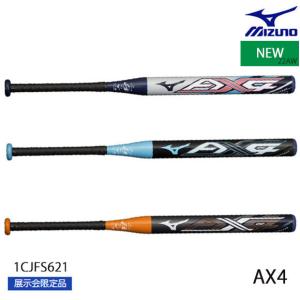 Mizuno Pro [即納]ミズノプロ 野球 ソフト12インチ ゴムボール用 AX4
