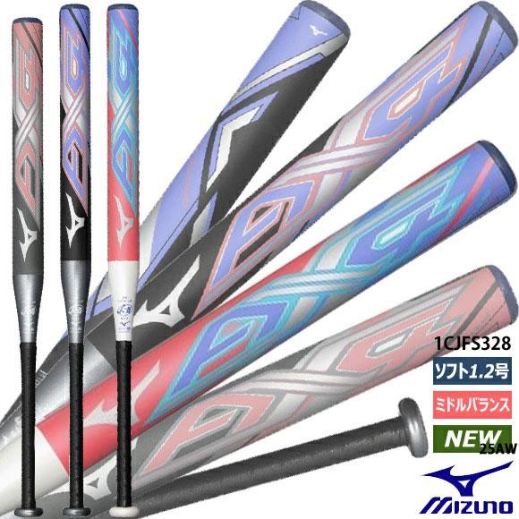 [即納]ミズノ MIZUNO 限定 ソフトボール 2号 11インチ AX4 ソフトボール用バット 7...