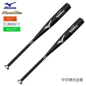 ディマリニ（DeMARINI） 即納 WILSON ウィルソン 中学硬式野球用バット