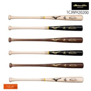 Mizuno NPB 硬式木製バット fujispo_1cjwh175